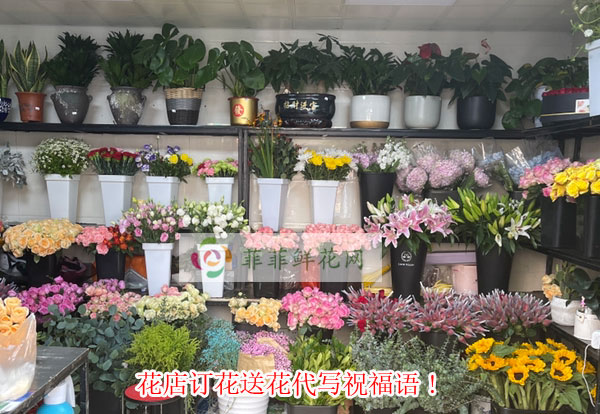 九江共青城市花店订花送花代写祝福语!