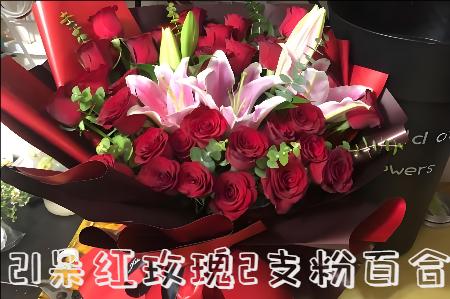 九江共青城市花店